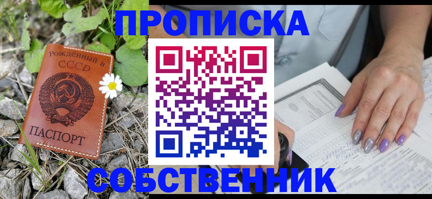 форма 3 в Заречном