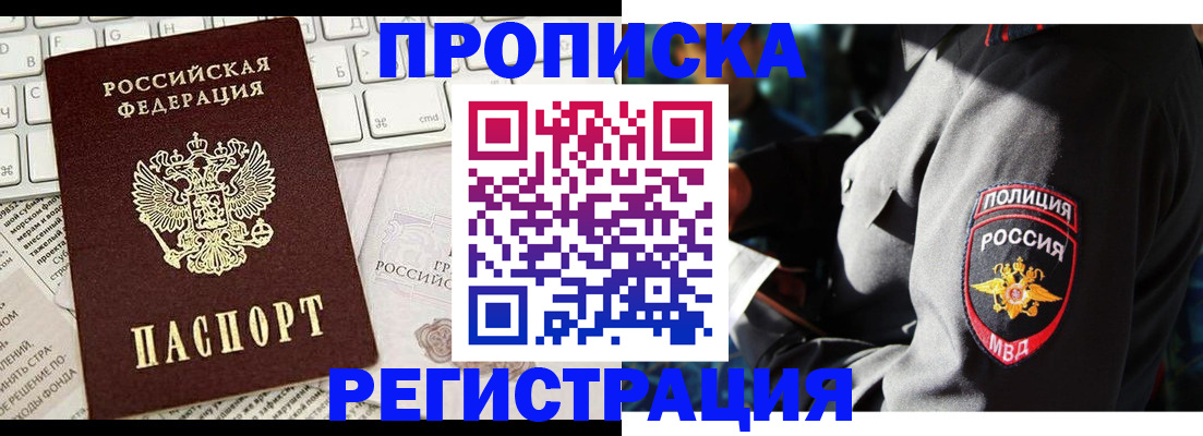 регистрация для школы в Заречном